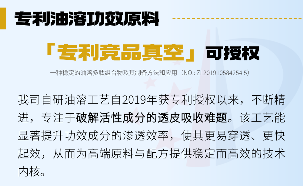 切圖_年終總結(jié)年度復(fù)盤公司成就打印機(jī)文章長圖AIGC-6