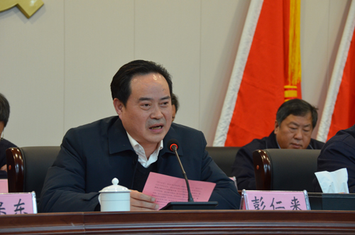 集團召開(kāi)2020年度總結表彰暨2021年工作部署大會(huì )