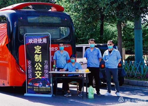 拓展定制公交業(yè)務(wù),各分公司在行動(dòng)！03.jpg