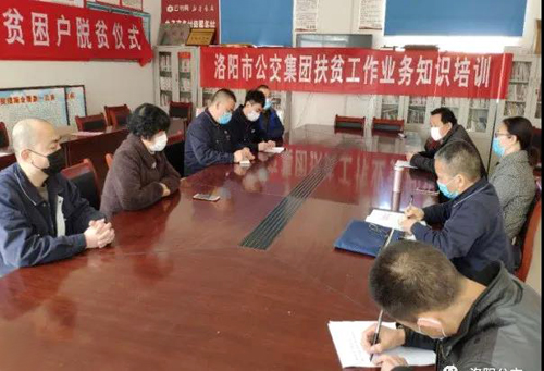 傳好接力棒，決戰脫貧攻堅——我司新老駐村第一書(shū)記?完成交接
