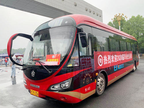 獨家！洛陽(yáng)一高校畢業(yè)生返?？擅赓M乘公交直達宿舍