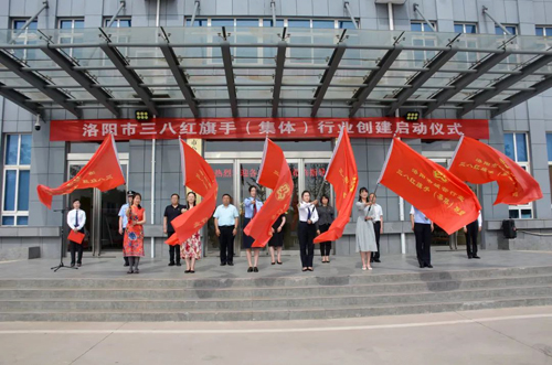 全市“三八紅旗手（集體）創(chuàng  )建活動(dòng)”在集團啟動(dòng)
