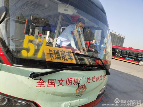 拓展定制公交業(yè)務(wù),各分公司在行動(dòng)！02.jpg